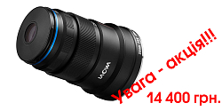 Lens Laowa 25mm f/2.8 Ultra Macro 5x lens - Sony E VE2528SFE